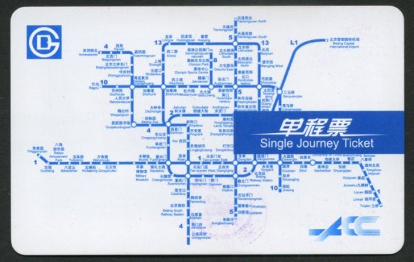 Fahrgastverband PRO BAHN e.V.